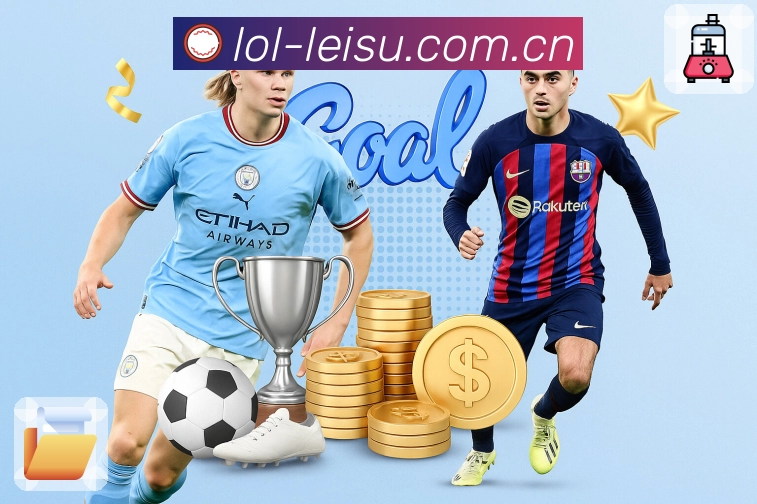 电竞赛事直播专区